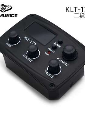 吉他拾音器3段拾音器KLT-17A十二平均律调音器三段拾音器电箱吉他