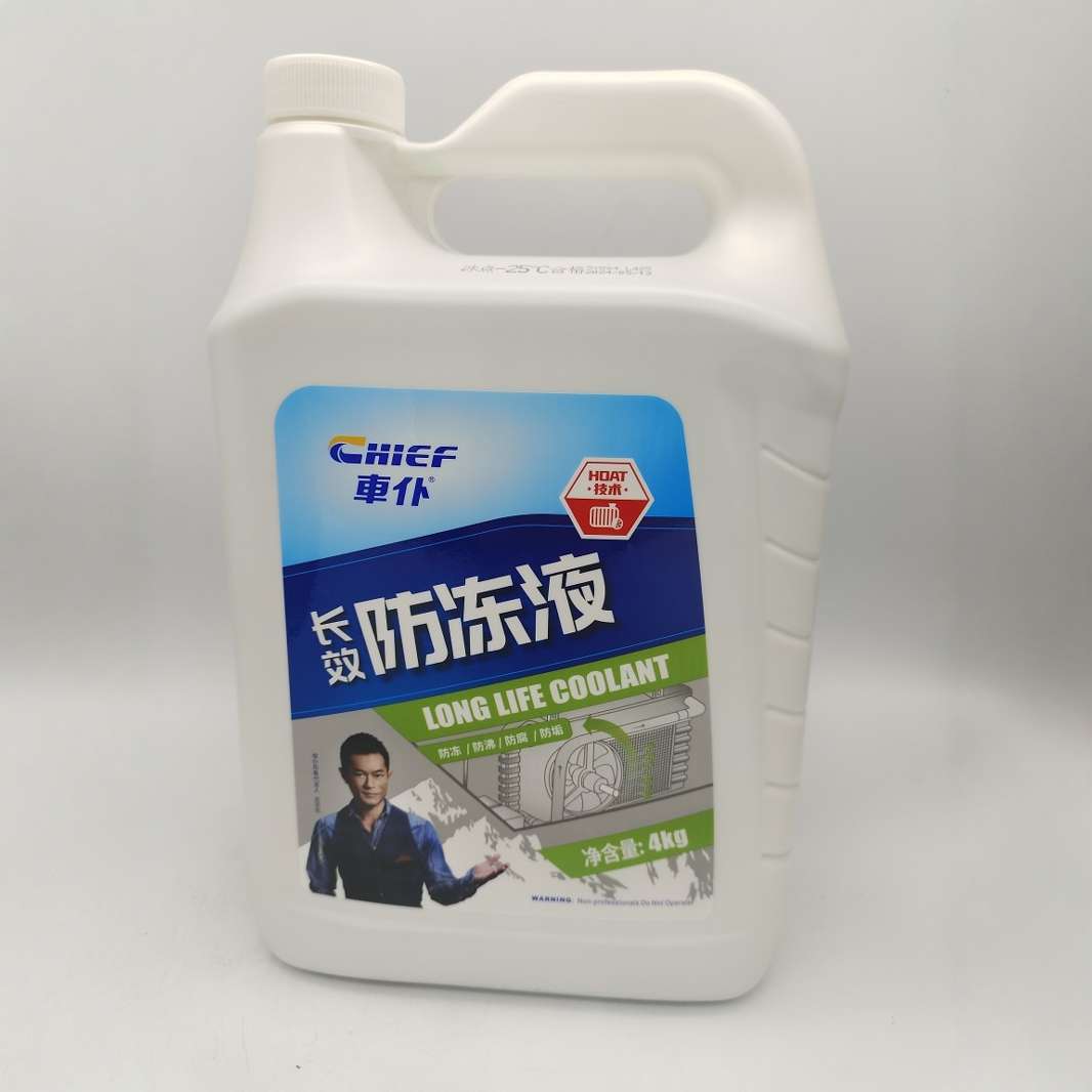 车仆长效防冻液水箱宝-25℃防模型制作工具/辅料耗