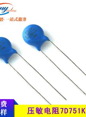 环保认证 7D-751K 750V防雷击压敏电阻器过压保护器稳定性电阻