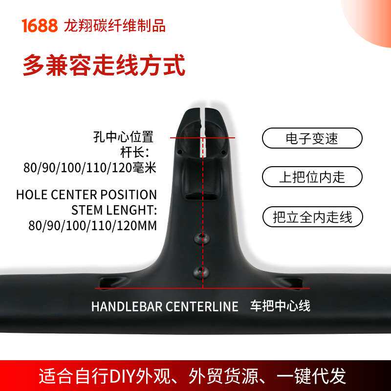 W02 公路车碳纤维弯把全碳弯把一体把公路车把全碳弯把破风一体把