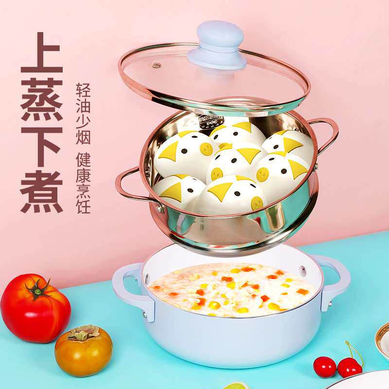 麦饭石平底锅陶瓷不粘锅煎锅宿舍汤锅单人锅套装电磁炉明火通用