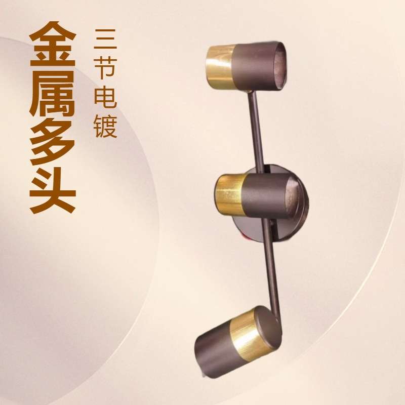 厂家供应圆管三头电镀双色GU10吸顶长条欧美家装明装MR16配件
