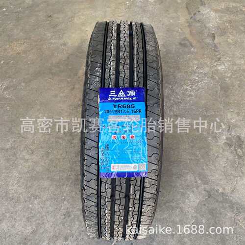 三角真空平板车轮胎205/215/225/235/75R17.5全钢丝巴士客车轮胎