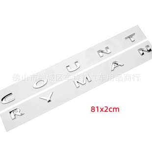 适用迷你mini车尾箱标CLUBMAN车标英文标COUNTRYMAN车尾贴英文标