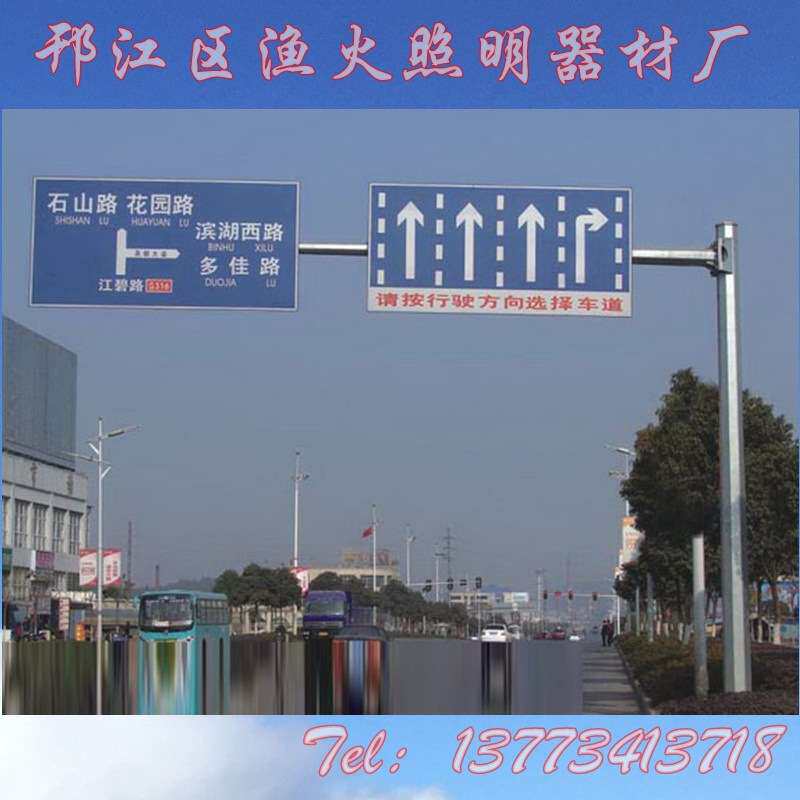 单悬臂道路导向牌铝板和单悬臂道路导向牌标志杆全套多少钱?