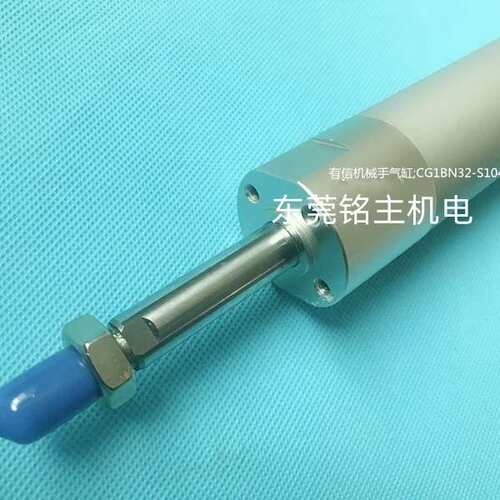 机械手气缸 有信机械手气缸CG1BN32-S1046-710