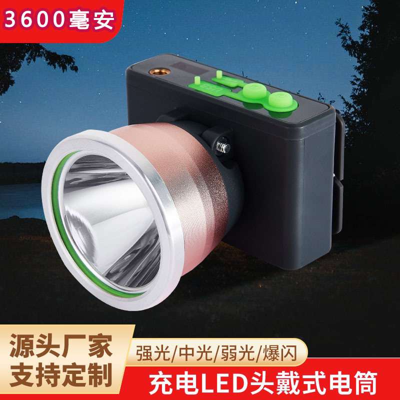 LED强光高亮头灯锂电矿灯防水户外夜钓露营灯充电头戴式手电筒