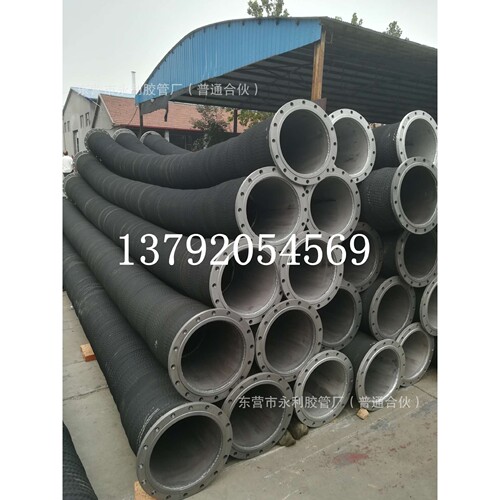 DN200,250,300mm法兰胶管大口径防汛抗旱专用胶管 吸引橡胶水管