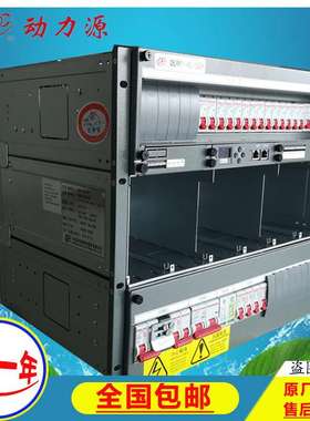 动力源嵌入式电源48V300A DUMC-48/50H高频开关电源 单相双路输入