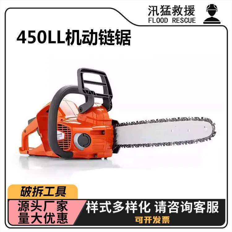 大功率钢筋混凝土切割锯家用园林树木砍伐锯便携式450ll机动链锯,鲜花速递/花卉仿真/绿植园艺,割草机/草坪机,淘宝优惠券,粉丝福利购,淘宝优惠卷
