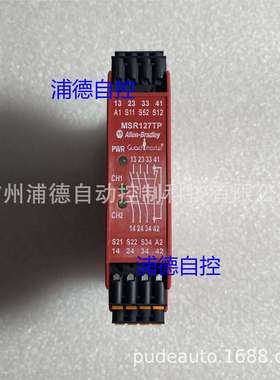 MSR127TP安全继电器440R-N23132S原装现货Guardmaster