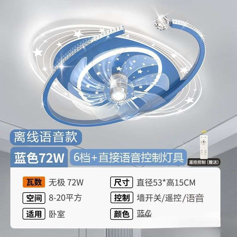 中山吸顶灯卧室风扇灯新款一体静音摇头餐厅吊扇灯吸顶风扇灯欧美