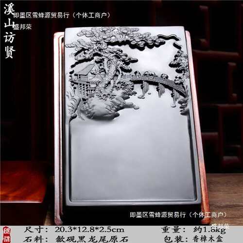 安徽砚台老坑歙砚天然原石刻磨墨条书法毛笔墨砚端砚文房四宝