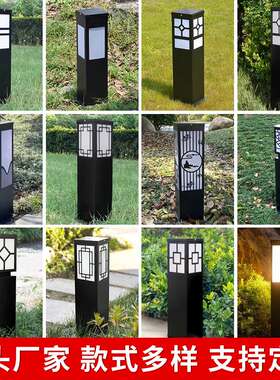 草坪灯庭院地灯户外防水草地灯小区LED园林景观灯花园别墅公园灯