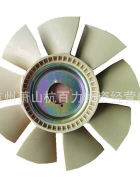 适用沃尔沃EC140BLC挖掘机风扇叶 件号14514245