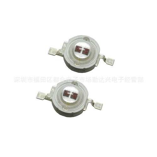 5W晶元大功率IR红外led灯珠940nm红外发射管 监控补光 红外灯灯珠