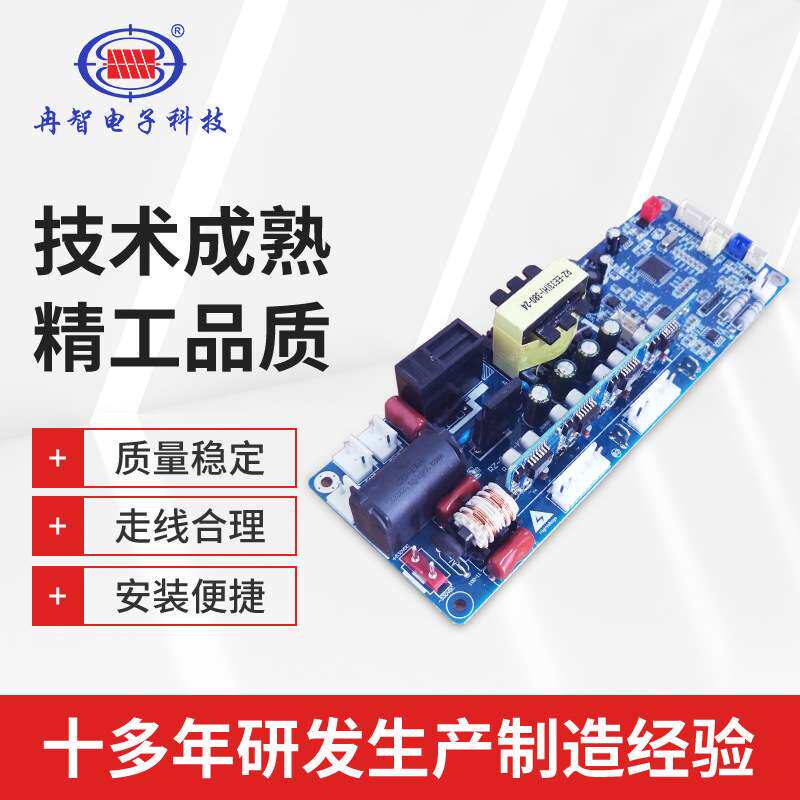 数字全桥电磁加热器控制板 工业电磁加热380V 80KW~150KW厂家