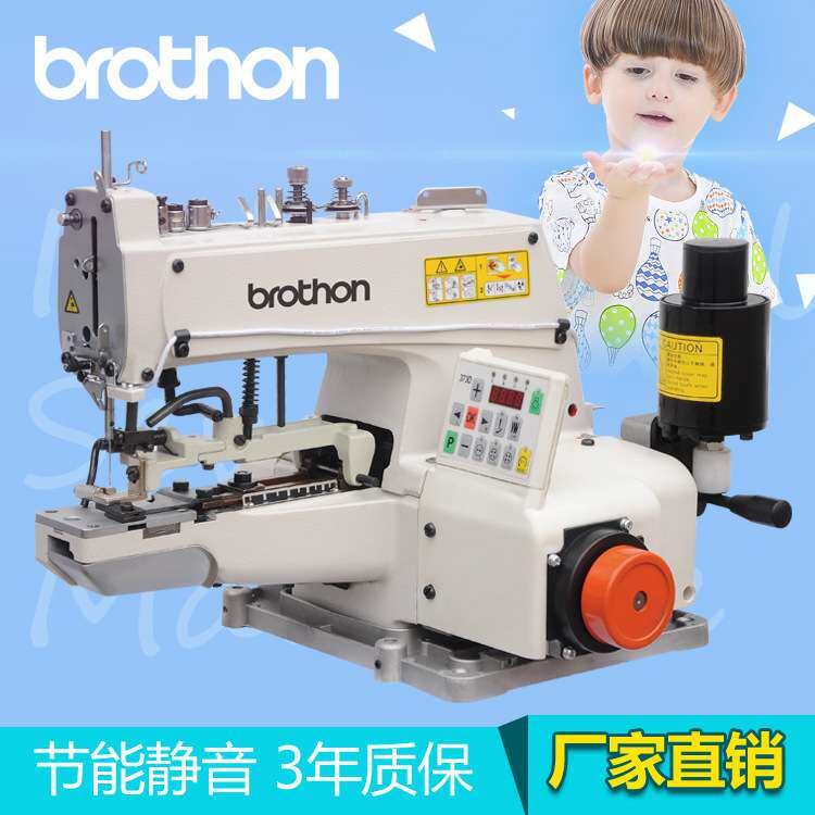 373D电脑直驱钉扣机 一字钉扣机 缝中设备 工业缝纫机