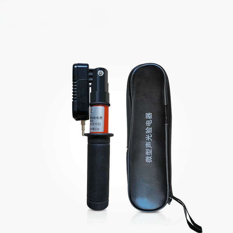 中宝牌  微型伸缩验电器  高低压折叠声光验电器 220V-10KV验电笔
