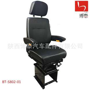 铁路巡查维修牵引车司机室座椅 船舶客舱座椅 ，巡逻船座椅