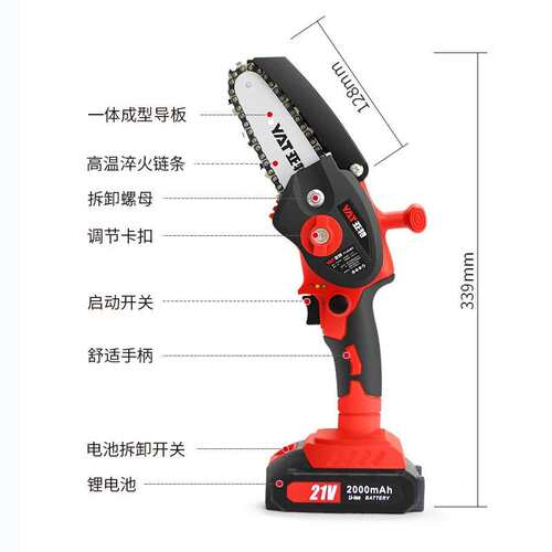 亚特YT-DS801电动伐木锯 家用小型手持电锯 户外链条单手锯