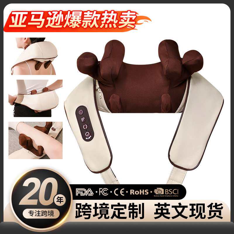 八头肩颈按摩仪跨境颈部护颈斜方肌按摩器脖子揉捏加热敷按摩披肩