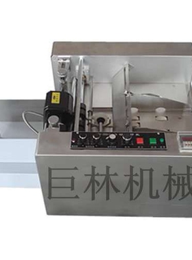 MY-380快速固体墨轮印字机 标示机 纸盒打码机 袋子打码机