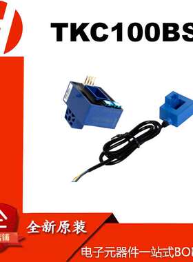 TKC100BS 200BS TKC300BS 400BR 500A 600BS TKC100BR电 流互感器