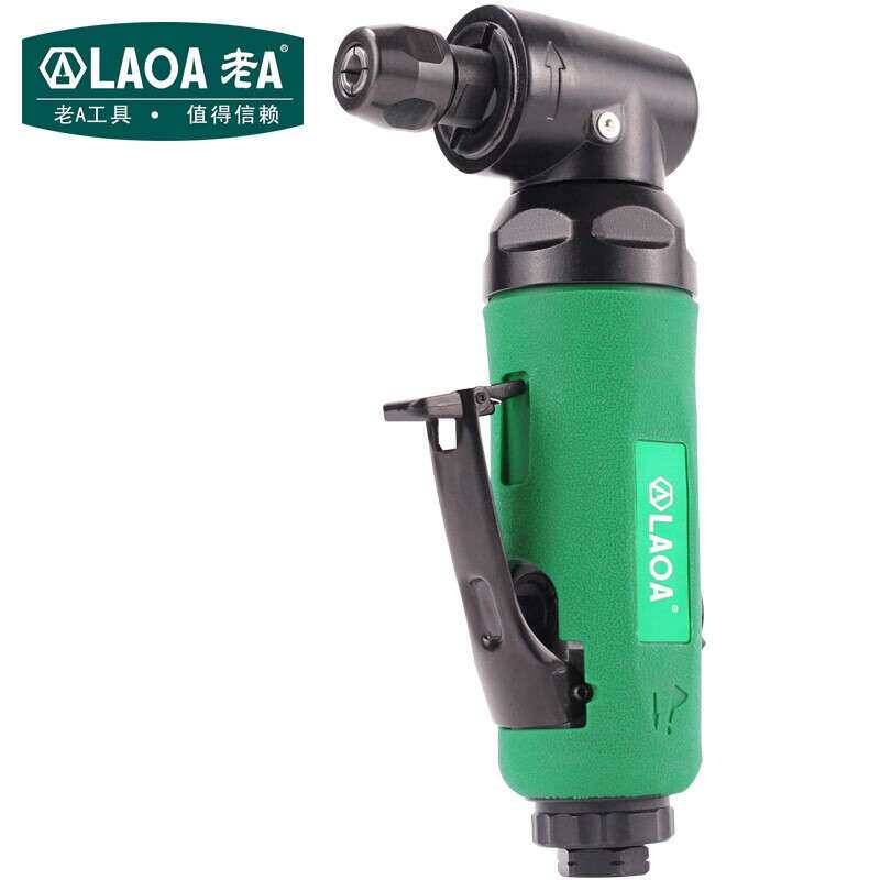 老A 气动打磨机刻磨机风磨小型气磨机磨光手持轮胎补胎LA188106