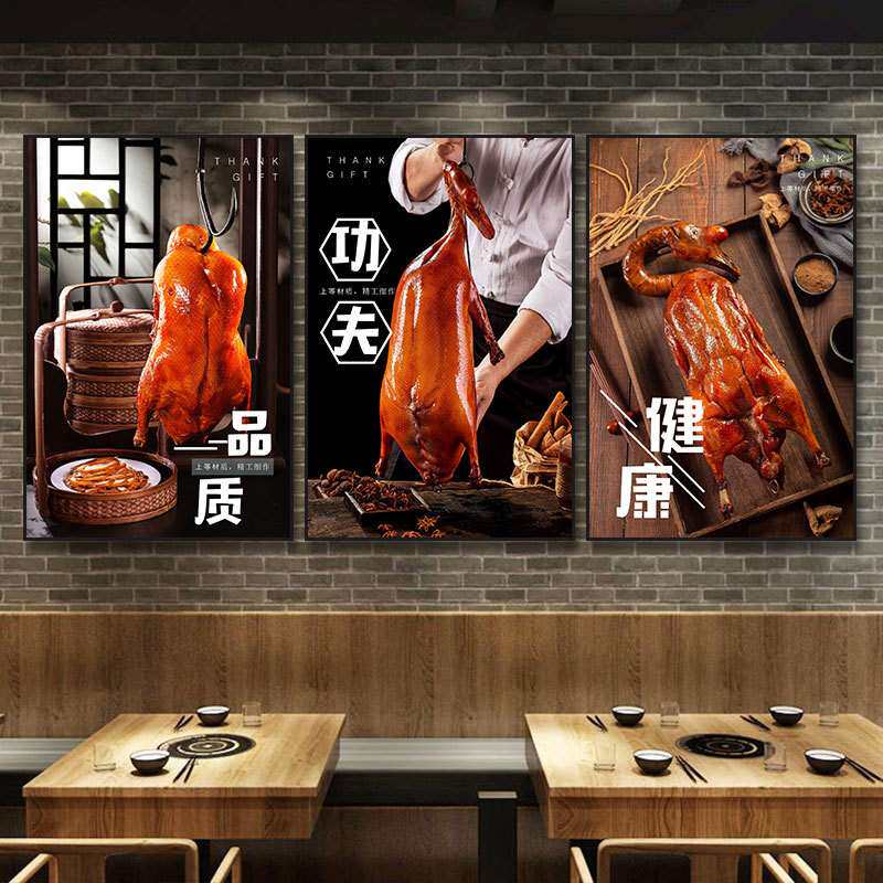 商用快餐店烤粤式烧腊烧鹅粤菜馆鹅店挂画餐馆美食档壁画饭店装饰