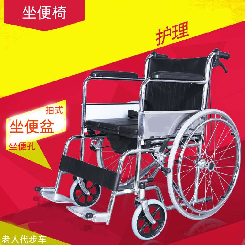 坐便椅带轮座厕凳代步车