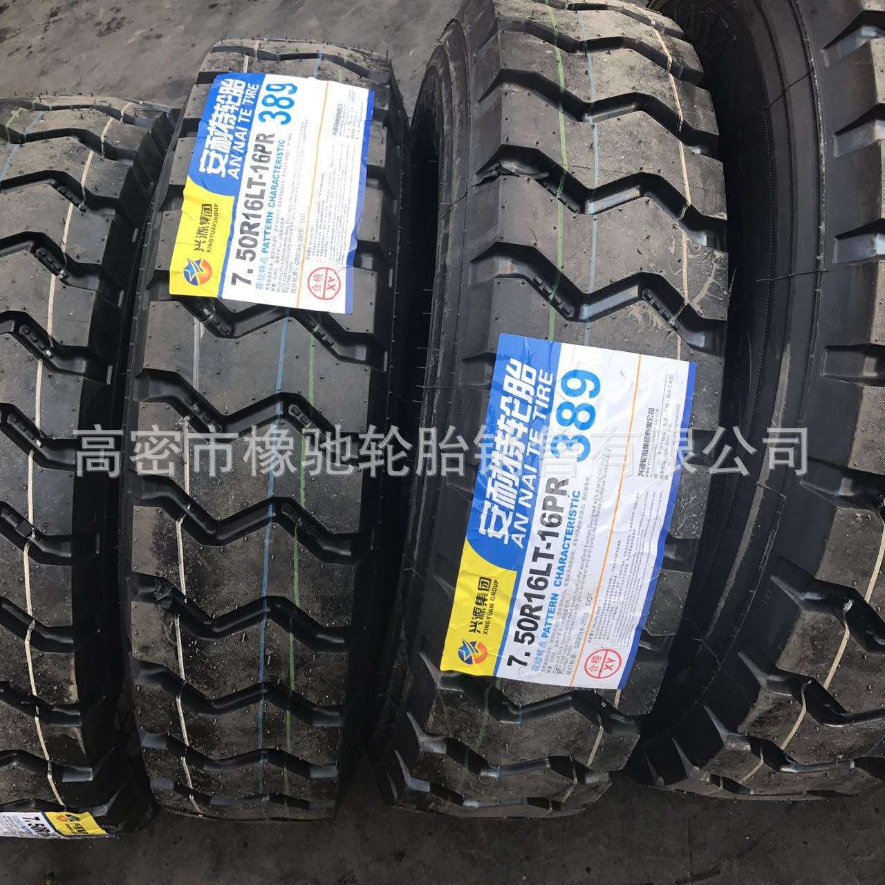 前四后八载重卡车轮胎900 1000 1100 1200R20全钢丝大货车轮胎