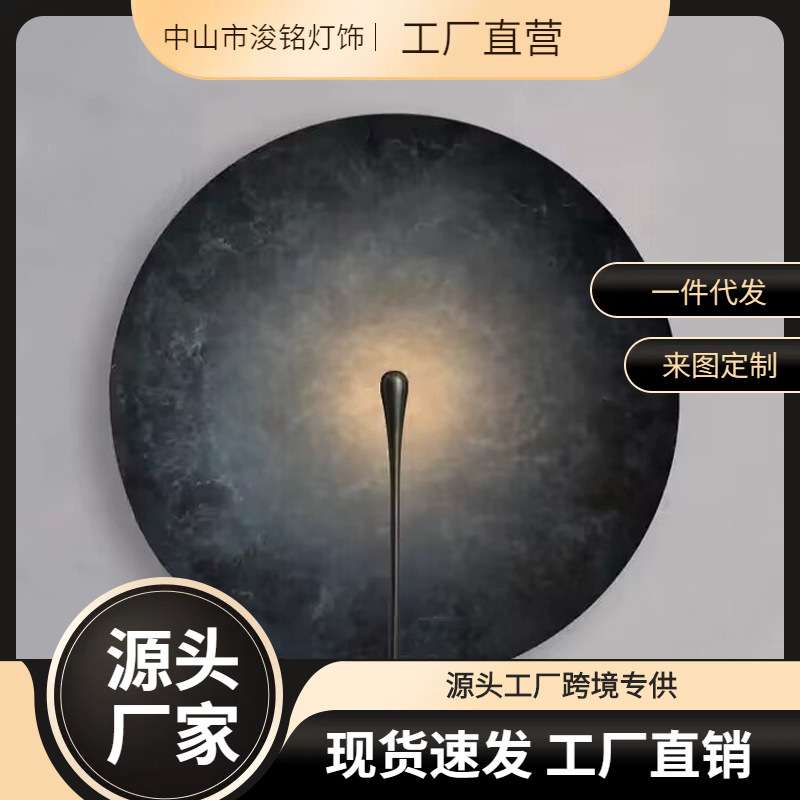 设计师艺术现代简约圆形客厅灯个性创意走廊书房卧室床头装饰壁灯