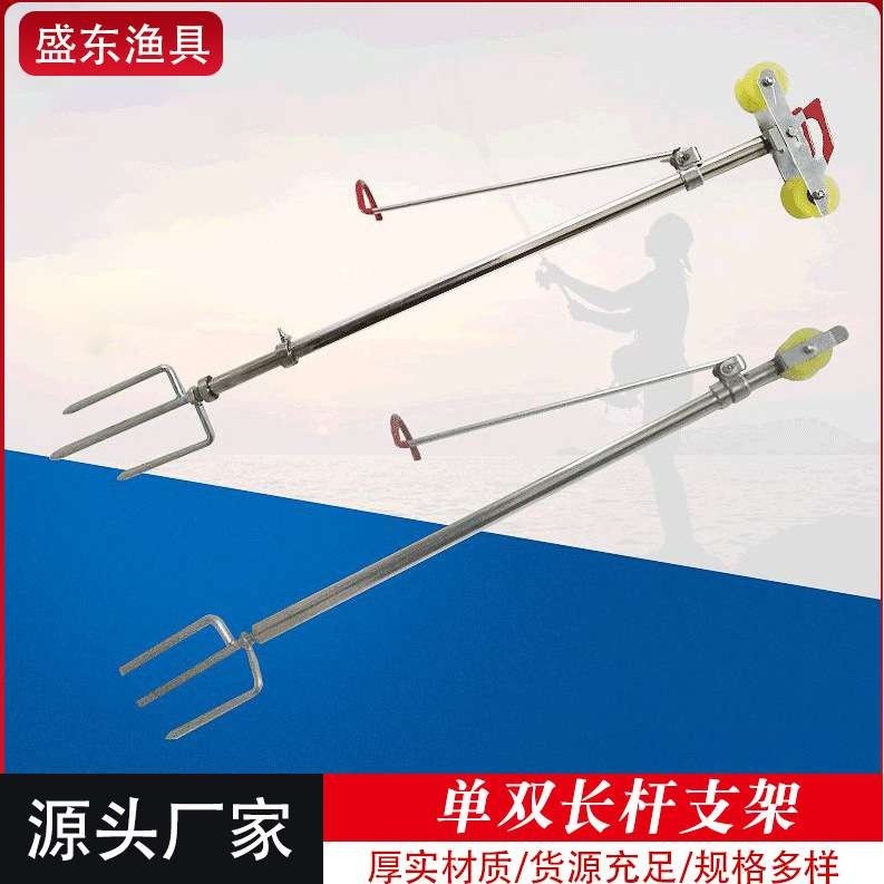 单双轮一体长杆支架不锈钢两节手海两用支架地插长杆鱼杆竿支架,玩具/童车/益智/积木/模型,遥控车升级件/零配件,淘宝优惠券,粉丝福利购,淘宝优惠卷