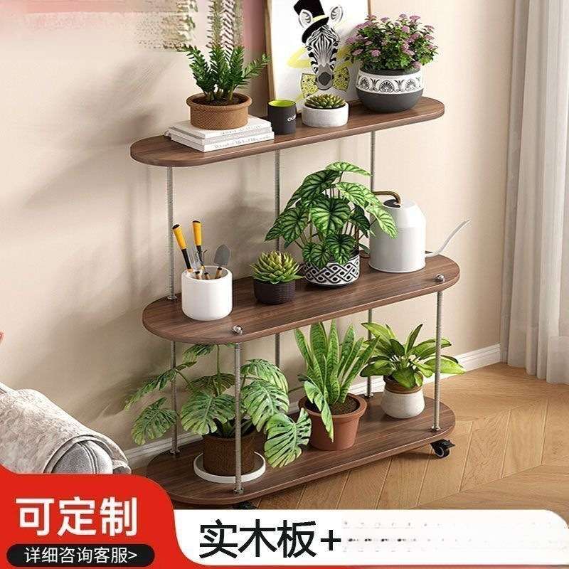 实木多层阳台花架带轮子置物架移动多肉花架子客厅落地式简约花架