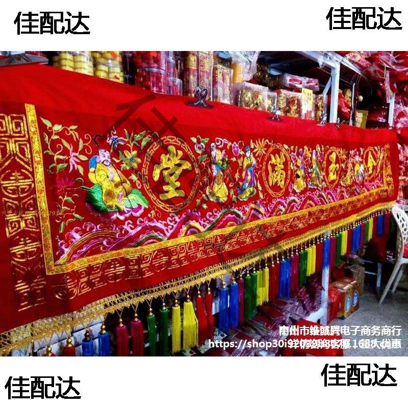 浮绣八仙凸绣横彩门彩绣品8至18尺横幅八仙彩横披庙堂彩祖厝彩