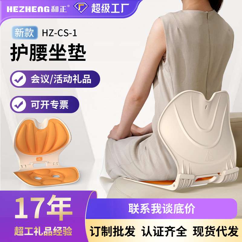 和正办公室靠背椅子学生儿童坐姿背垫护脊可折叠靠垫护腰坐垫订制