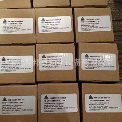 原装安德森耐格  NVS-146/200/M ANDERSON-NEGELE液位开关