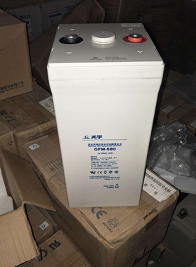 光宇蓄电池报价哈尔滨光宇电池GFM-400AH 2V400AH铅酸免维护