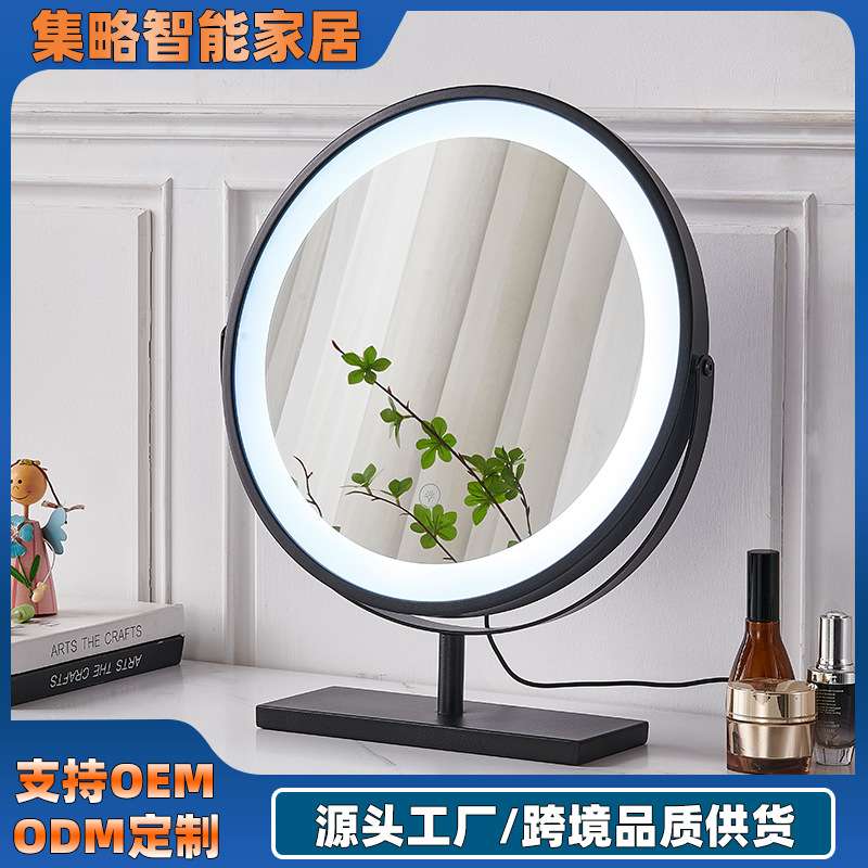 金属网红创意化妆镜 台式led带灯可旋转智能女生家用梳妆公主镜