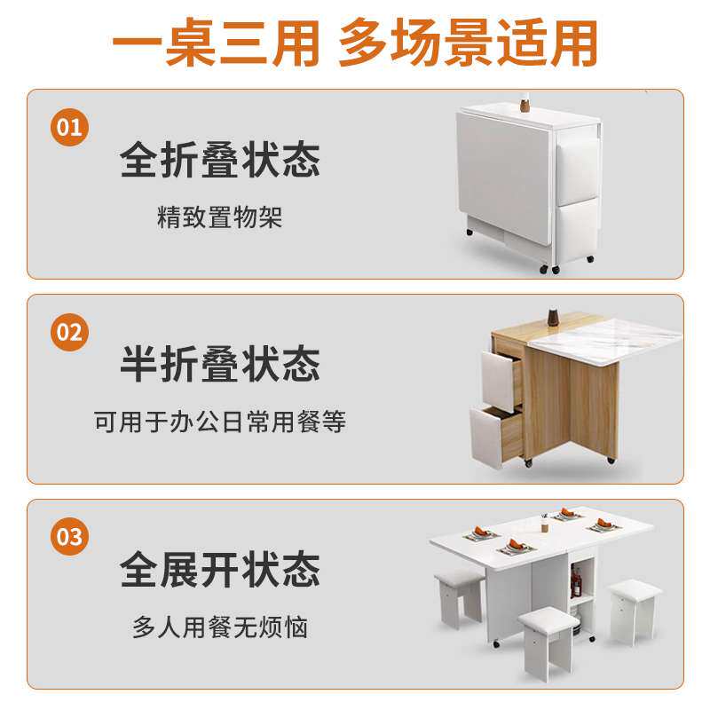 ?折叠餐桌家用小户型多功能可移动一桌四凳简易租房长方形吃饭桌