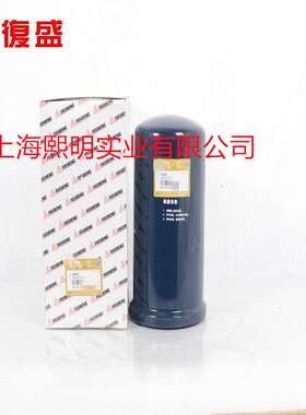 2605272370=71131211-46910E复盛螺杆空压机正厂配件油细分离器