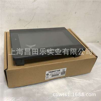供应威纶通TK8071IP触摸屏7寸带以太网接口替代TK8070IP
