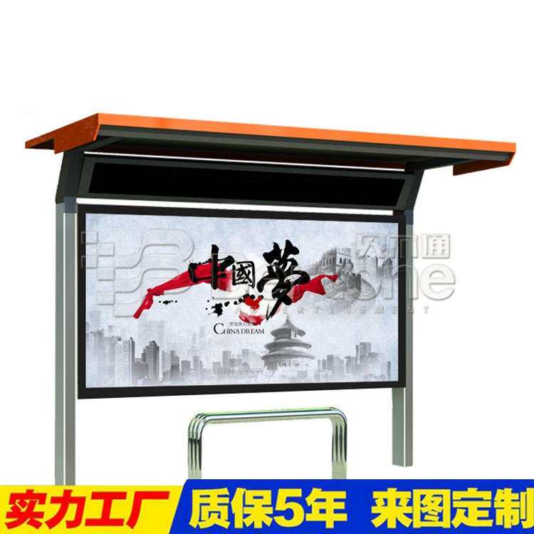 法制不锈钢宣传栏双层防水顶棚财务公开栏滚动灯箱报站牌厂家直销