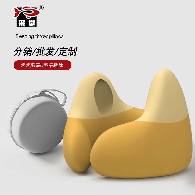 记忆棉u型护颈枕 脖子支撑枕学生旅行午睡枕睡觉u枕飞机脖子靠枕