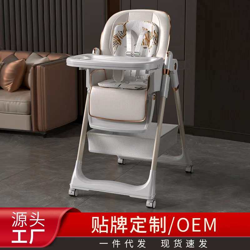 外贸跨境宝宝餐椅吃饭多功能可折叠儿童餐桌椅家用便携式婴儿座椅