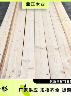 欧洲云杉木装饰龙骨木材 38mm厚高等级青少年儿童家具用料FSC认证