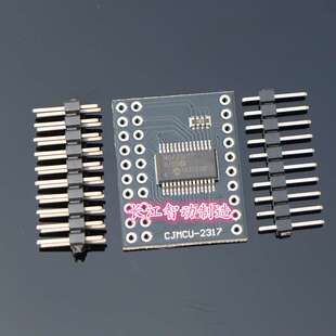 CJMCU-2317 MCP23017 I2C 串行接口 16位 I/O 扩展器 Serial