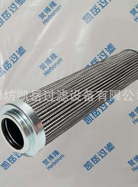 贺博隆G03203 G03188液压油过滤器滤芯 G03263 G03247 G03258滤芯