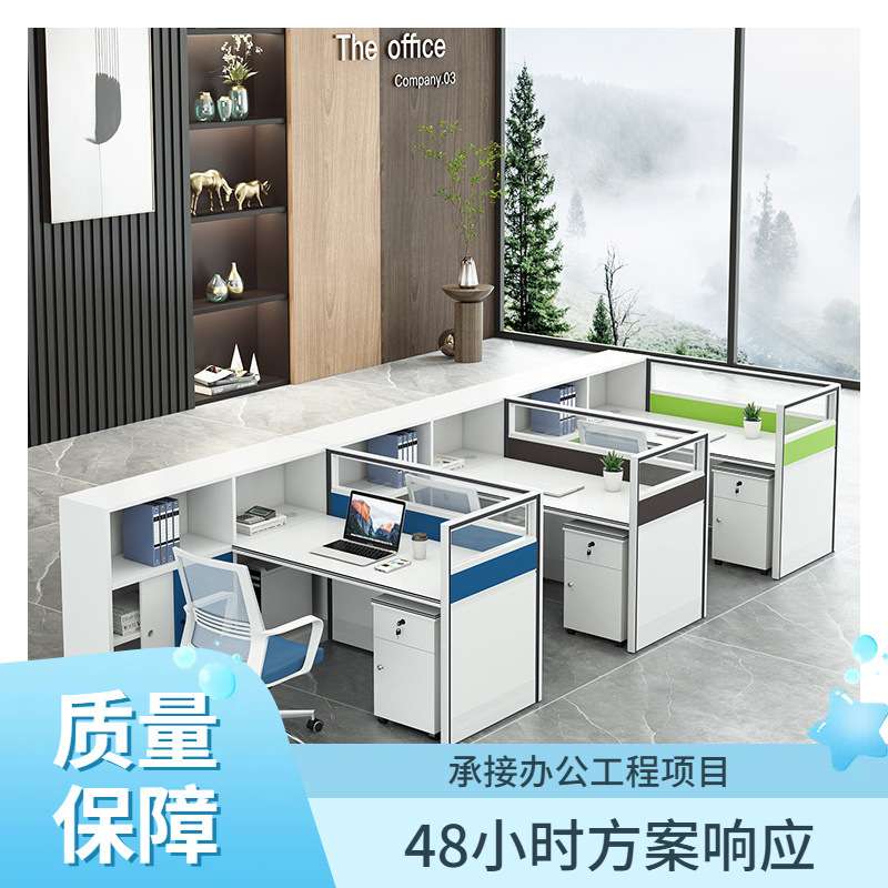 办公室员工办公桌椅组合职员办公电脑桌屏风办公卡位财务桌子